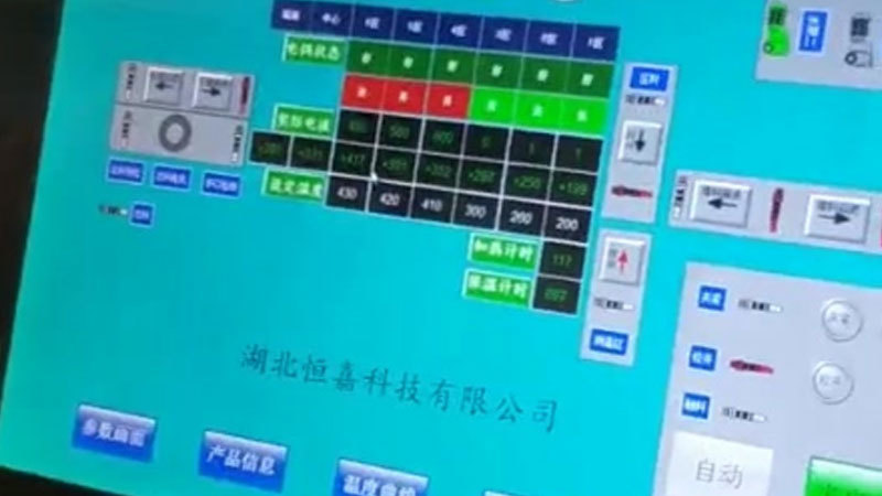 工(gōng)作(zuò)現場視頻（2）